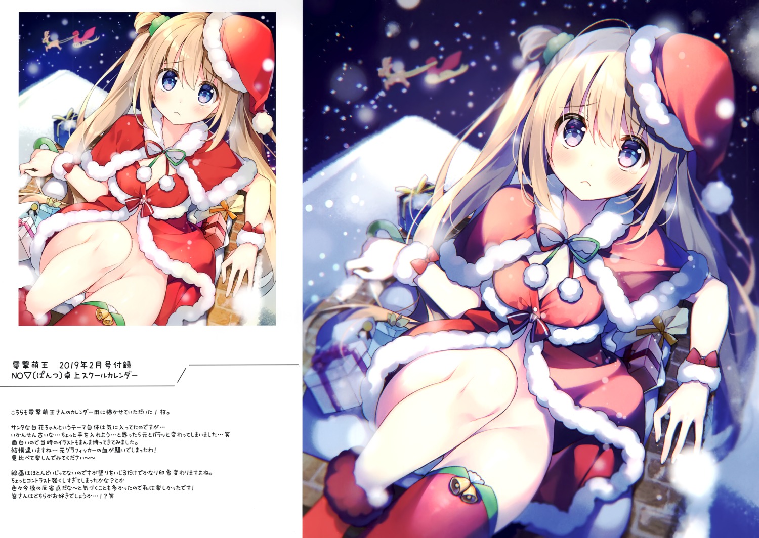 chilly_polka christmas cleavage dress hakka nopan suimya thighhighs