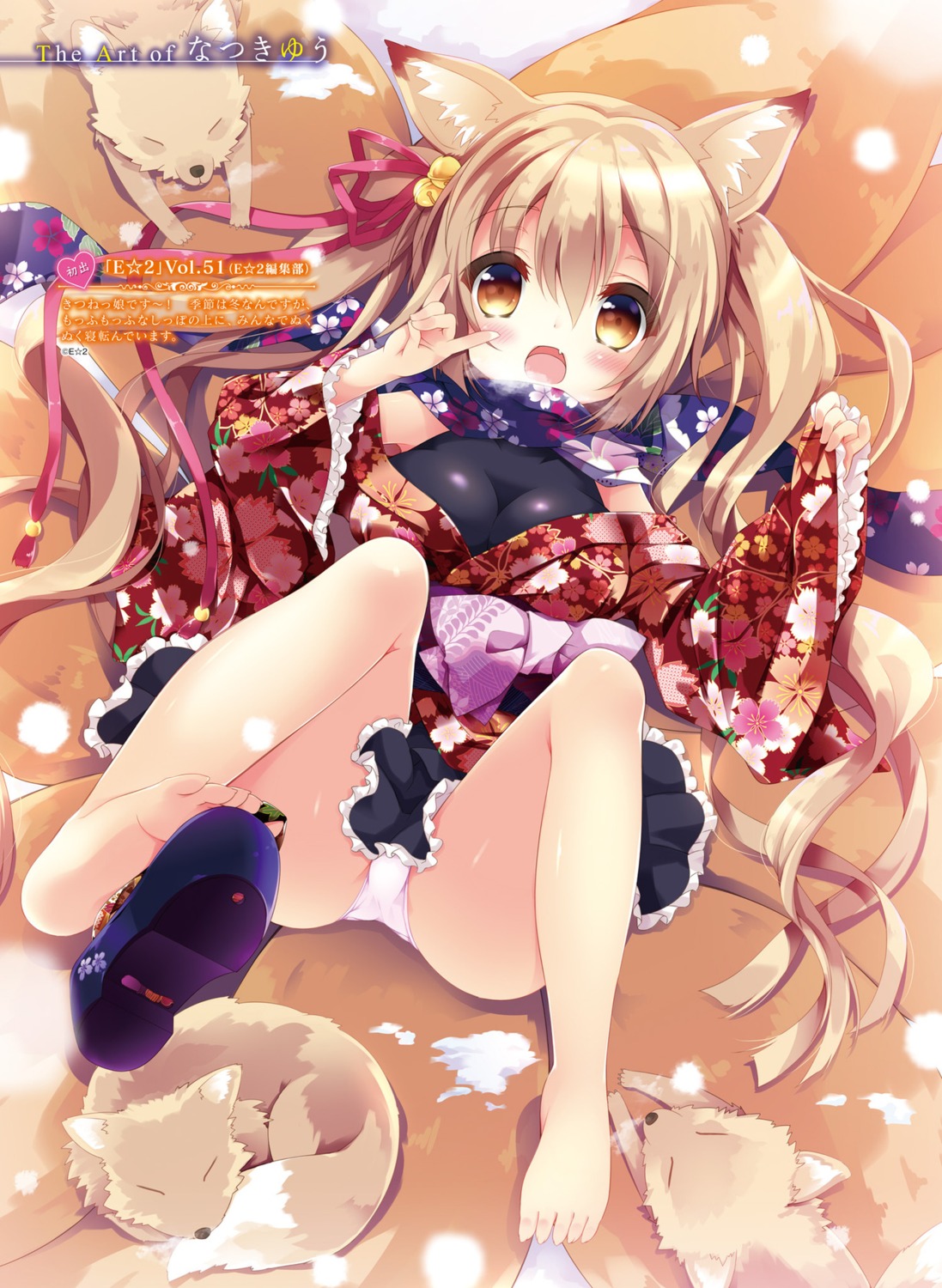 animal_ears japanese_clothes kitsune natsuki_yuu pantsu tail