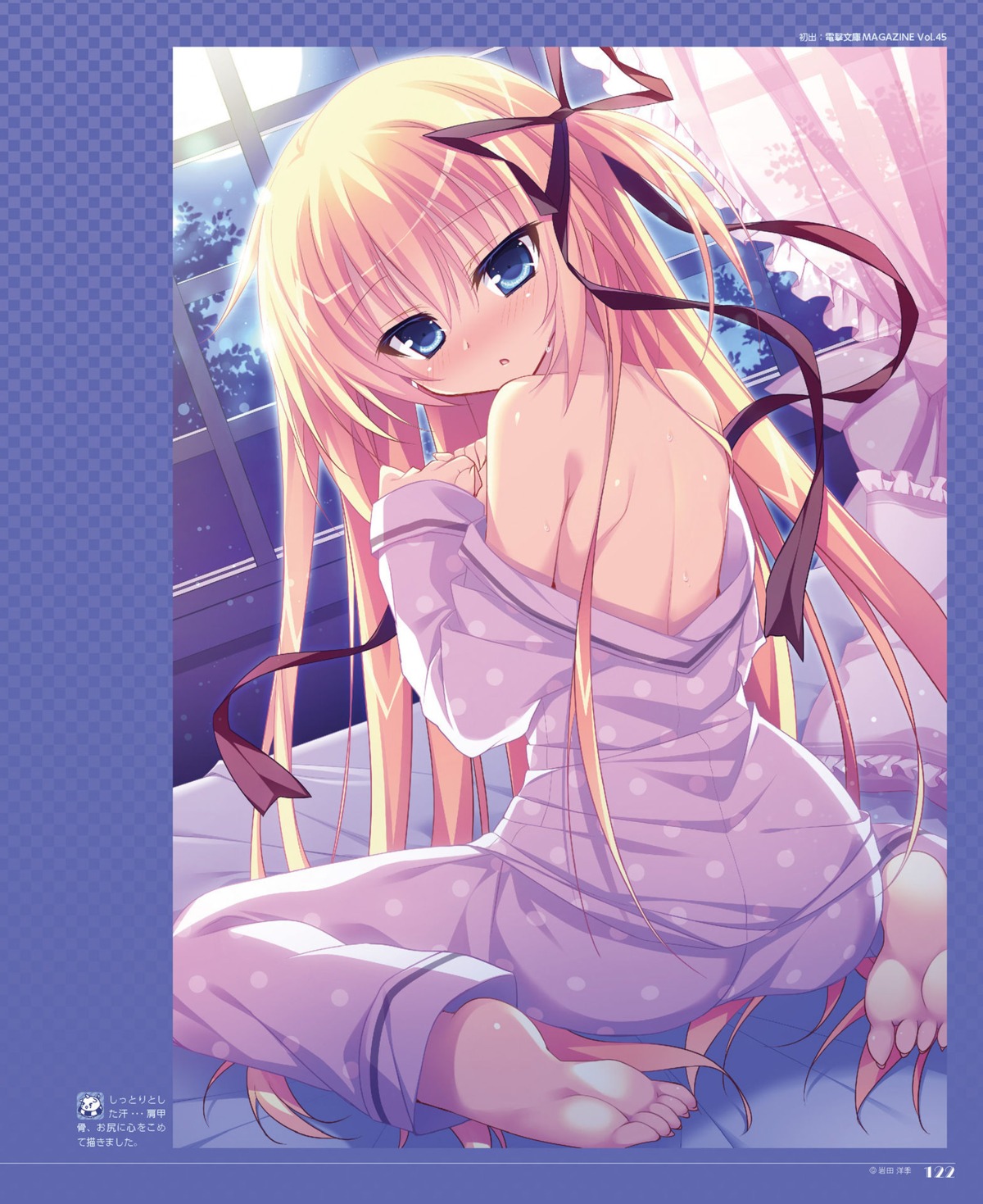 ass feet hangyaku_no_dreadnought no_bra open_shirt pajama shiromochi_sakura