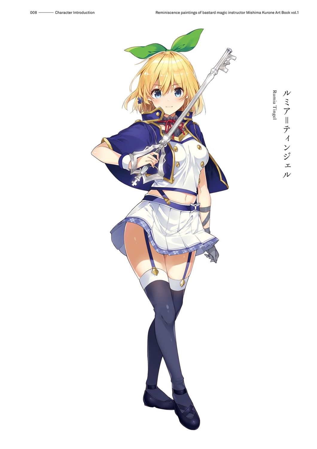 mishima_kurone rokudenashi_majutsu_koushi_to_kinki_kyouten rumia_tingel skirt_lift uniform