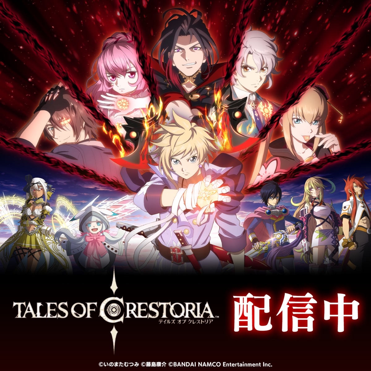 bandages sword tagme tales_of_crestoria