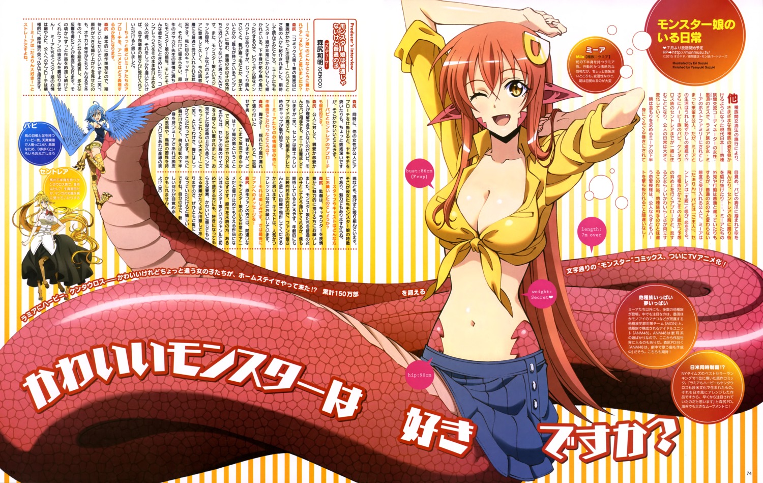 ass centaurea_shianus cleavage miia_(monster_musume) monster_girl monster_musume_no_iru_nichijou open_shirt papi pointy_ears suzuki_eri tail wings