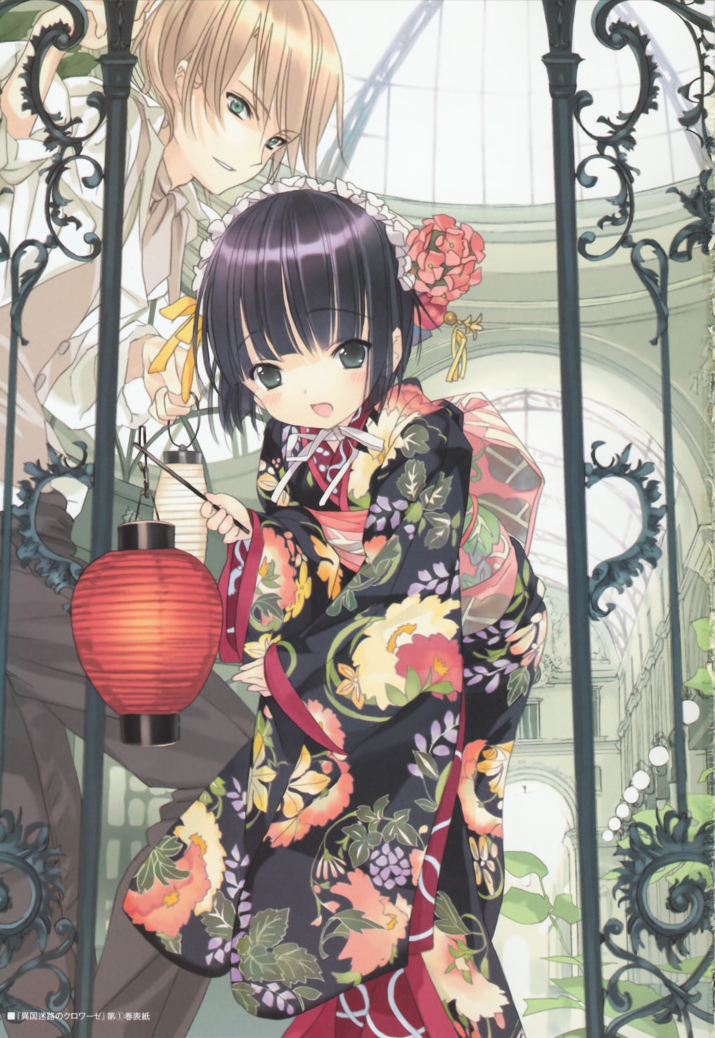 claude_claudel ikoku_meiro_no_croisee kimono takeda_hinata yune