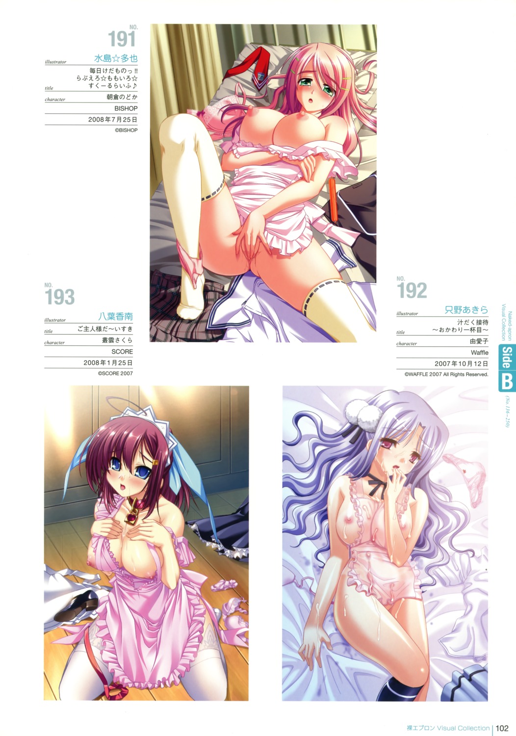 asakura_nodoka bishop bra breast_hold breasts crossover cum goshujin-sama_daisuki mainichi_kedamono!! masturbation mizushima_oonari murakumo_sakura naked_apron nipple_slip nipples pantsu panty_pull pussy_juice score seifuku shirudaku_settai tadano_akira thighhighs waffle yatsuha_kanan yumeko_(shirudaku_settai)