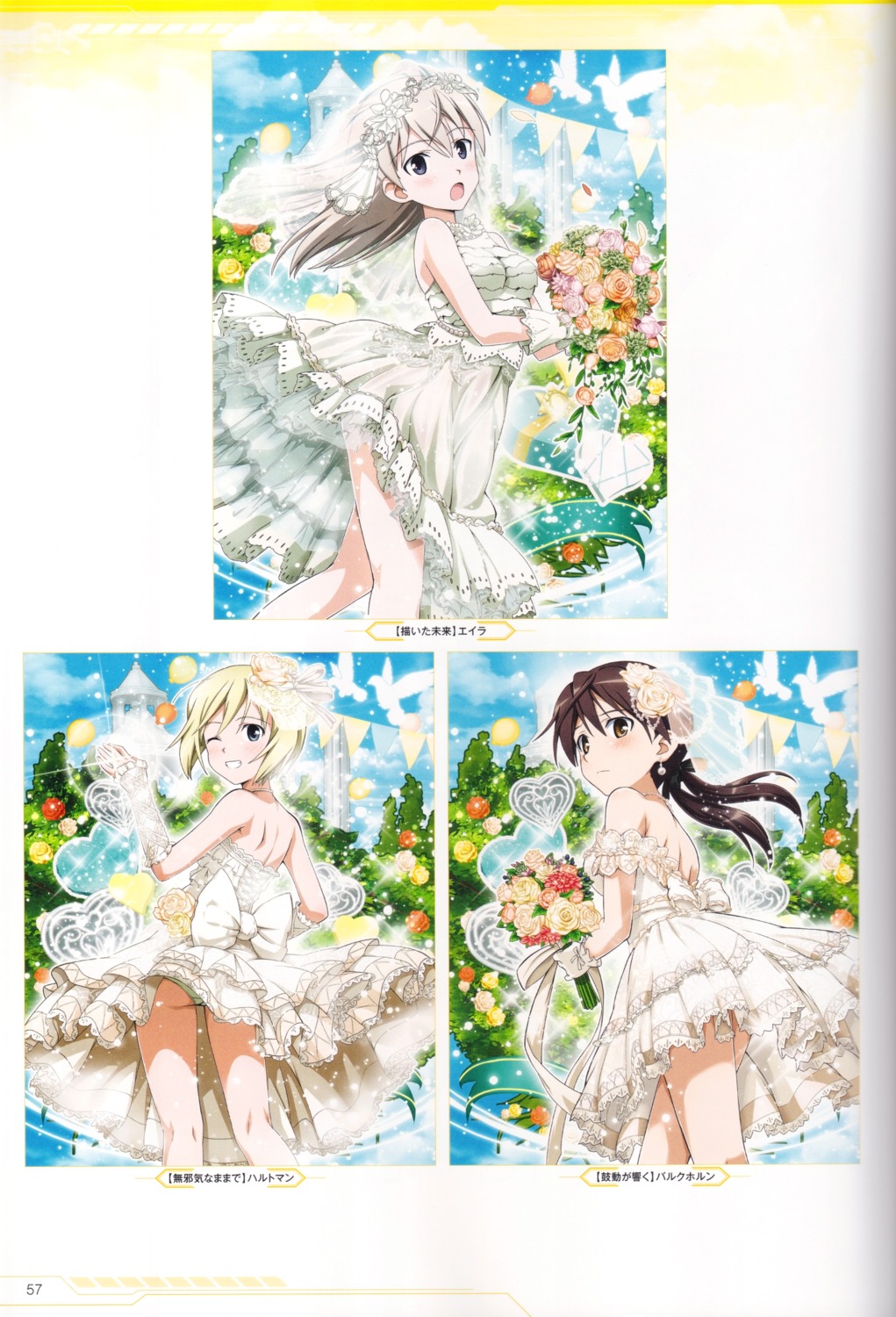 dress eila_ilmatar_juutilainen erica_hartmann gertrud_barkhorn pantsu skirt_lift strike_witches tagme wedding_dress