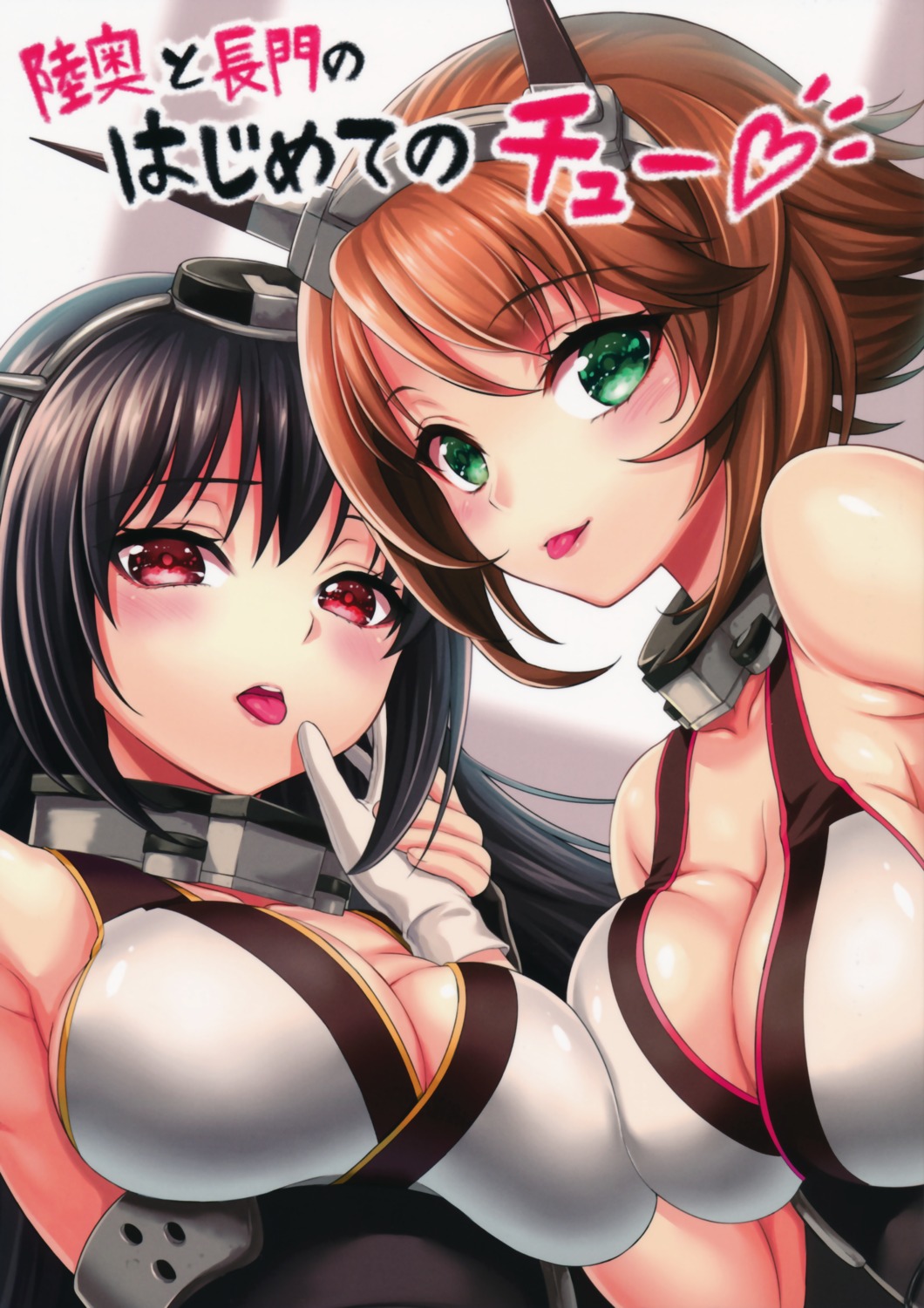 cleavage dksha kantai_collection kase_daiki mutsu_(kancolle) nagato_(kancolle) yuri