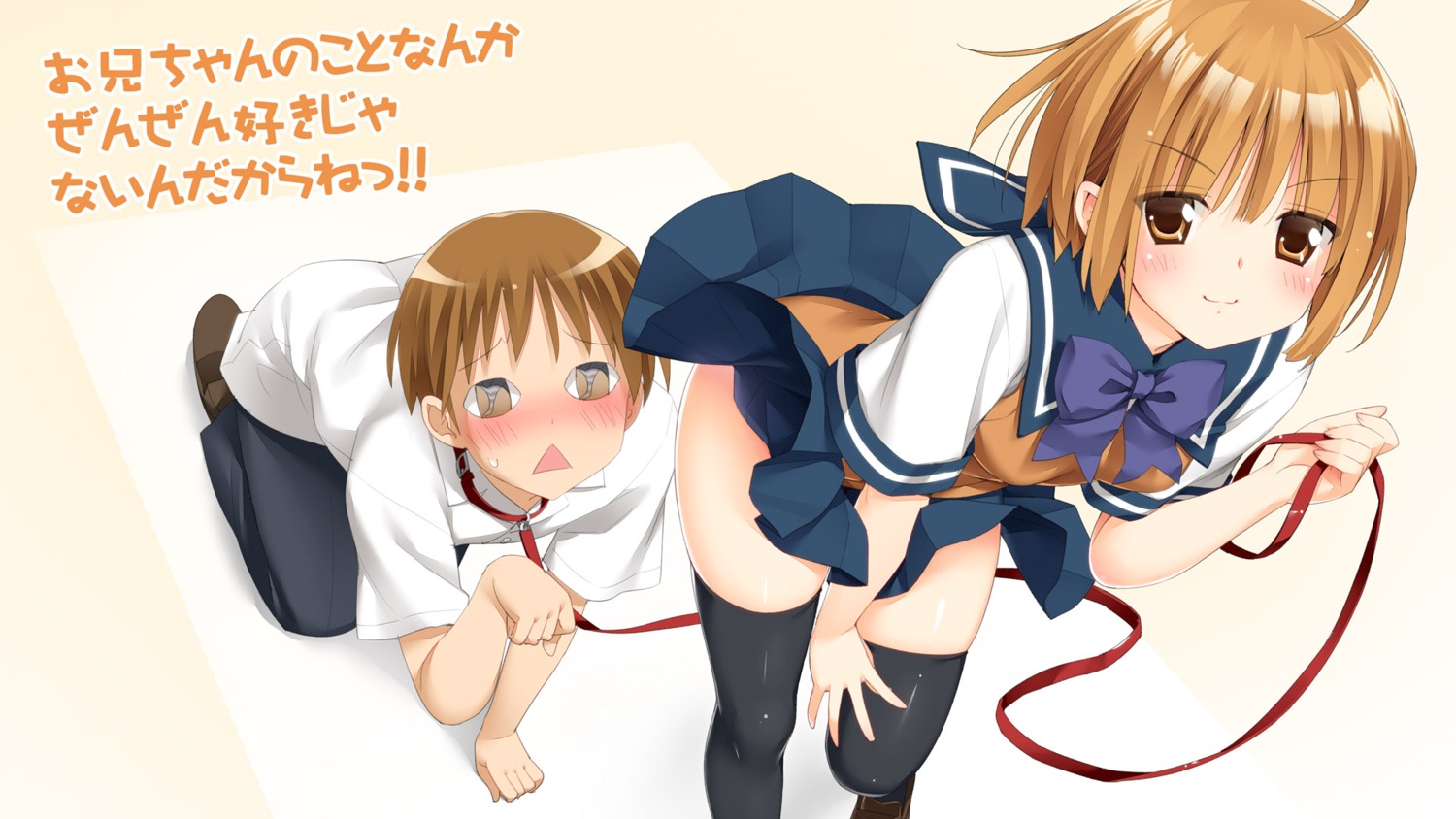 jpeg_artifacts kani_biimu onii-chan_no_koto_nanka_zenzen_suki_janain_dakara_ne!! pantsu seifuku shimapan skirt_lift takanashi_nao takanashi_shuusuke thighhighs wallpaper