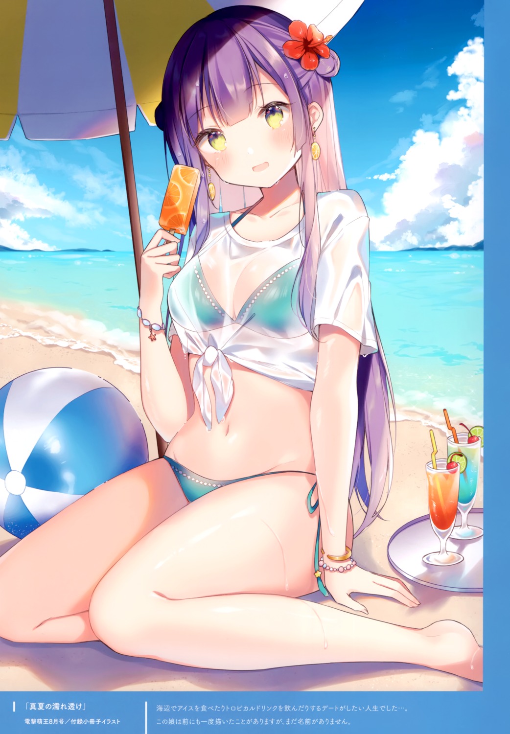 see_through shiino_sera swimsuits wet_clothes