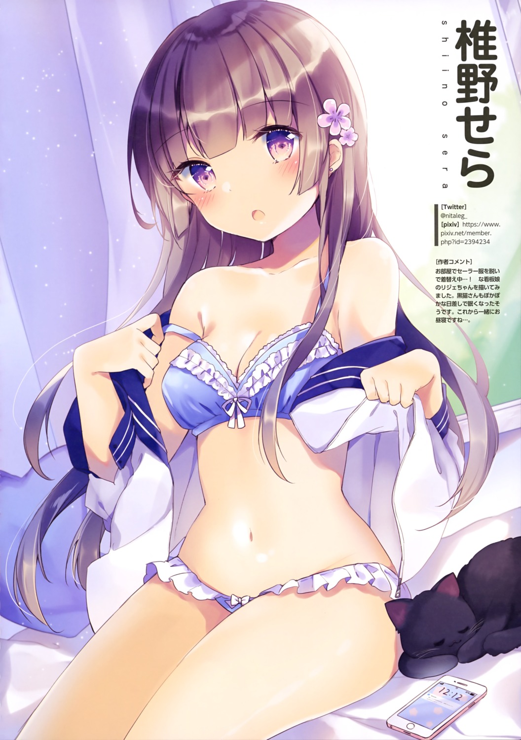 bra cleavage open_shirt pantsu seifuku shiino_sera undressing