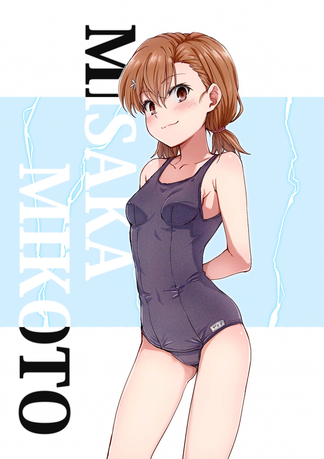 misaka_mikoto puma_(hyuma1219) school_swimsuit swimsuits to_aru_kagaku_no_railgun to_aru_majutsu_no_index