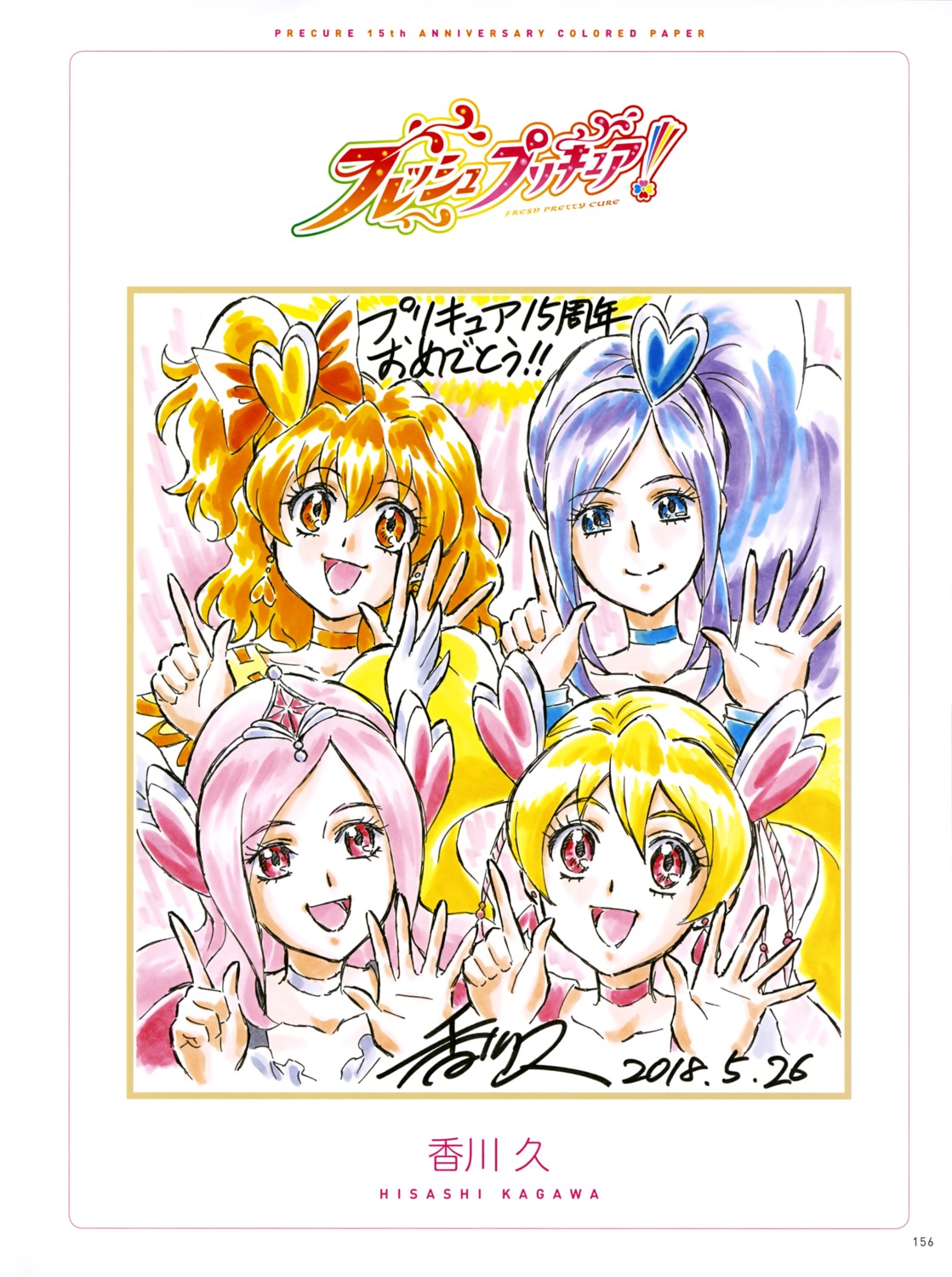 aono_miki fresh_precure! higashi_setsuna kagawa_hisashi momozono_love precure yamabuki_inori