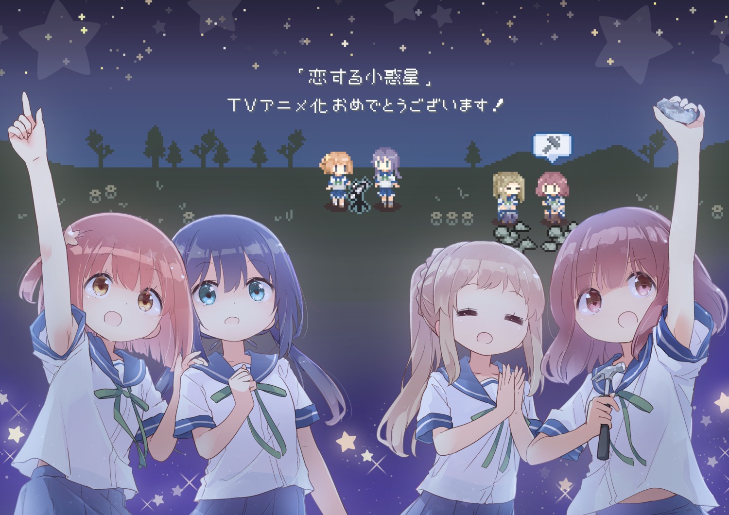 chibi cloba_u inose_mai koisuru_asteroid konohata_mira manaka_ao sakurai_mikage seifuku