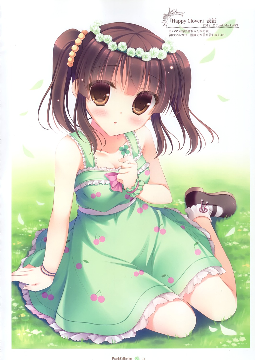 cleavage dress heels ogata_chieri peach_candy summer_dress the_idolm@ster the_idolm@ster_cinderella_girls yukie