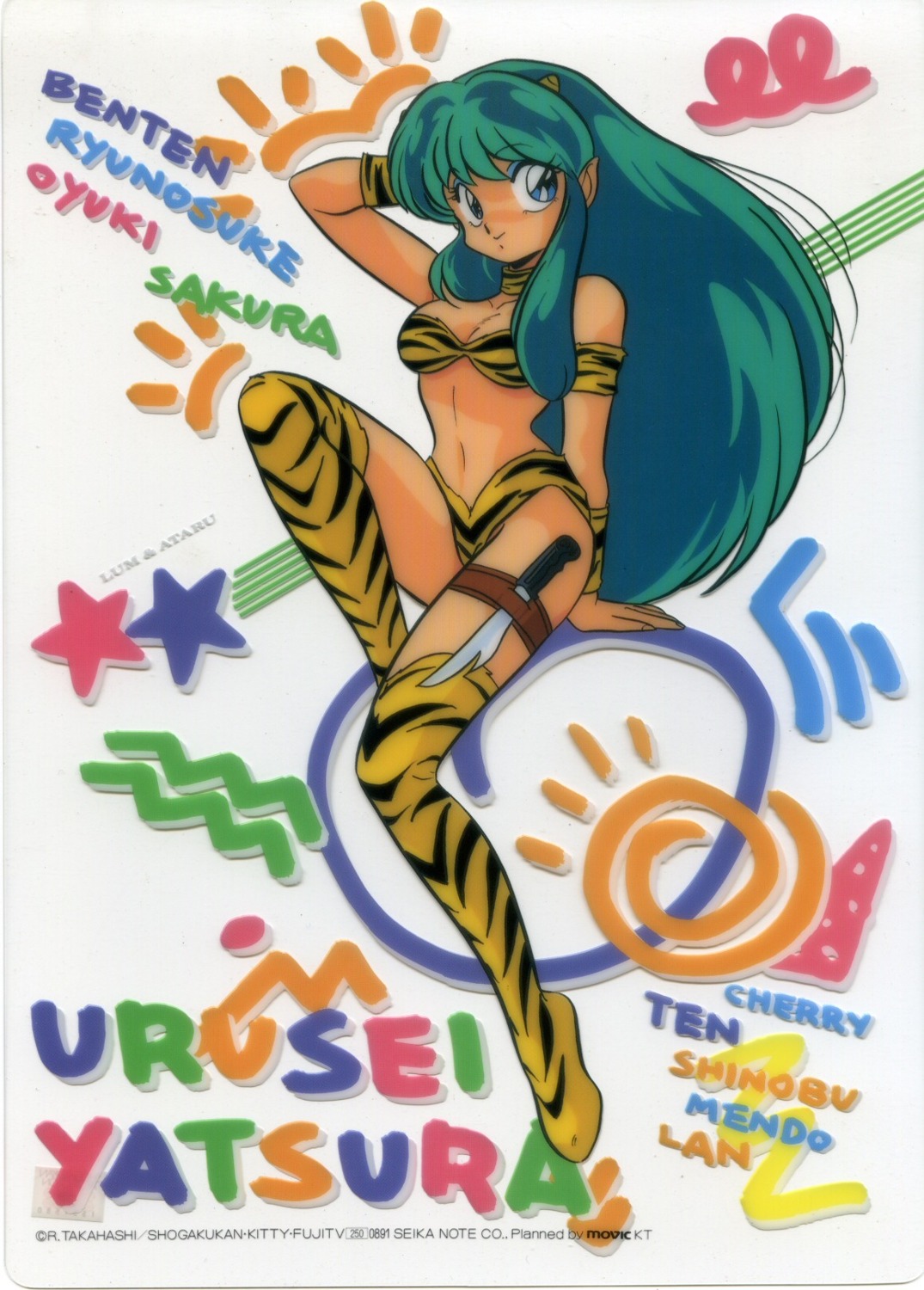 bikini horns lum swimsuits thighhighs urusei_yatsura weapon