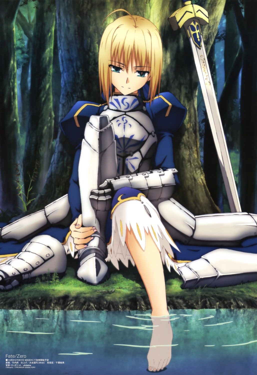 artoria_pendragon_(fate) fate/stay_night fate/zero sword takeuchi_masashi