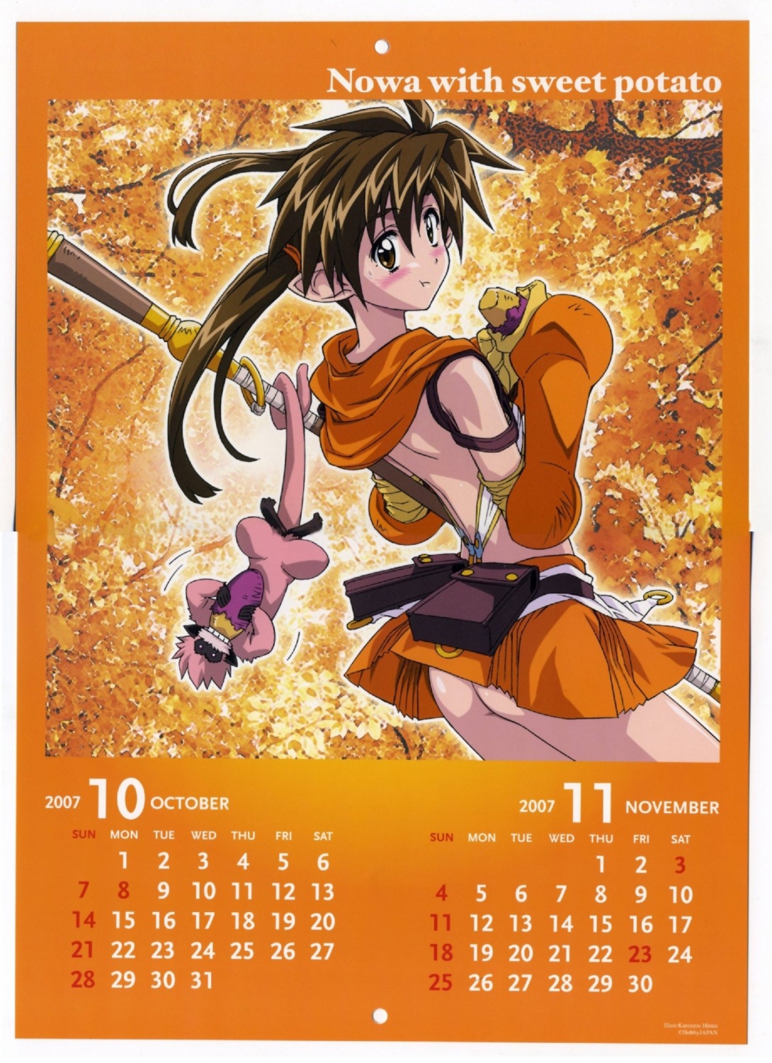 ass calendar elf hirata_katsuzou loli nopan nowa pointy_ears queen's_blade ruu