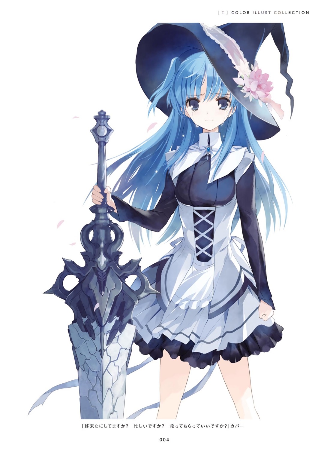 chtholly_nota_seniorious dress shuumatsu_nani_shitemasu_ka? shuumatsu_nani_shitemasu_ka?_isogashii_desu_ka?_sukutte_moratte_ii_desu_ka? sword ue witch