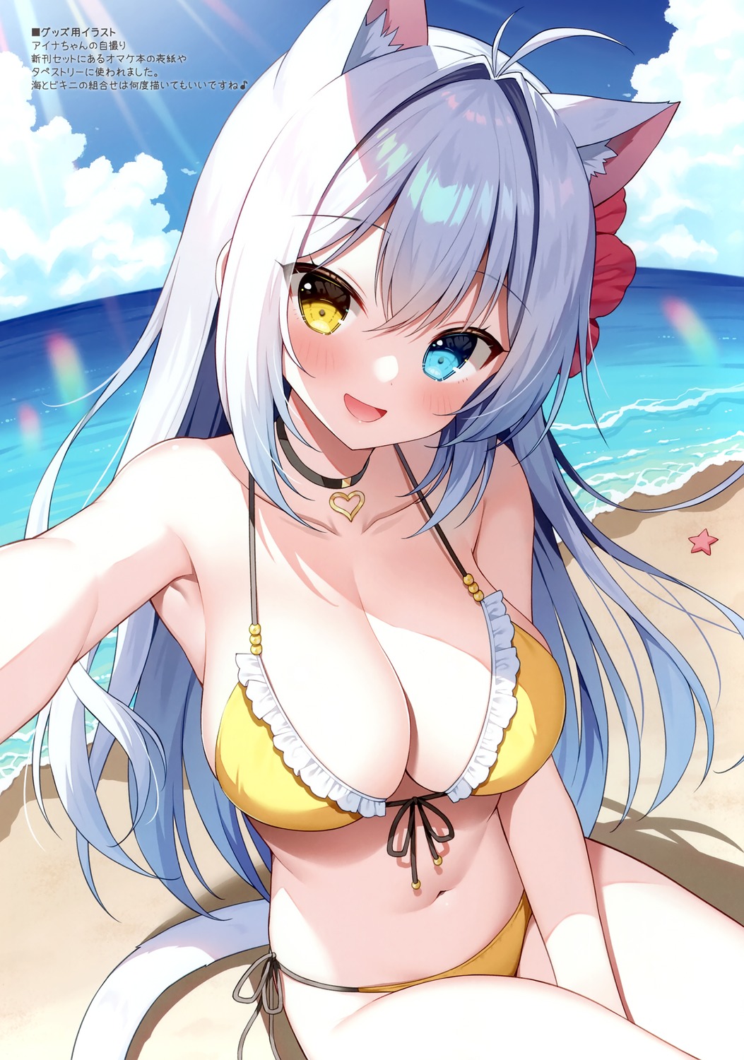 aina_rive animal_ears bikini heterochromia mauve nekomimi selfie swimsuits tail wata★punch