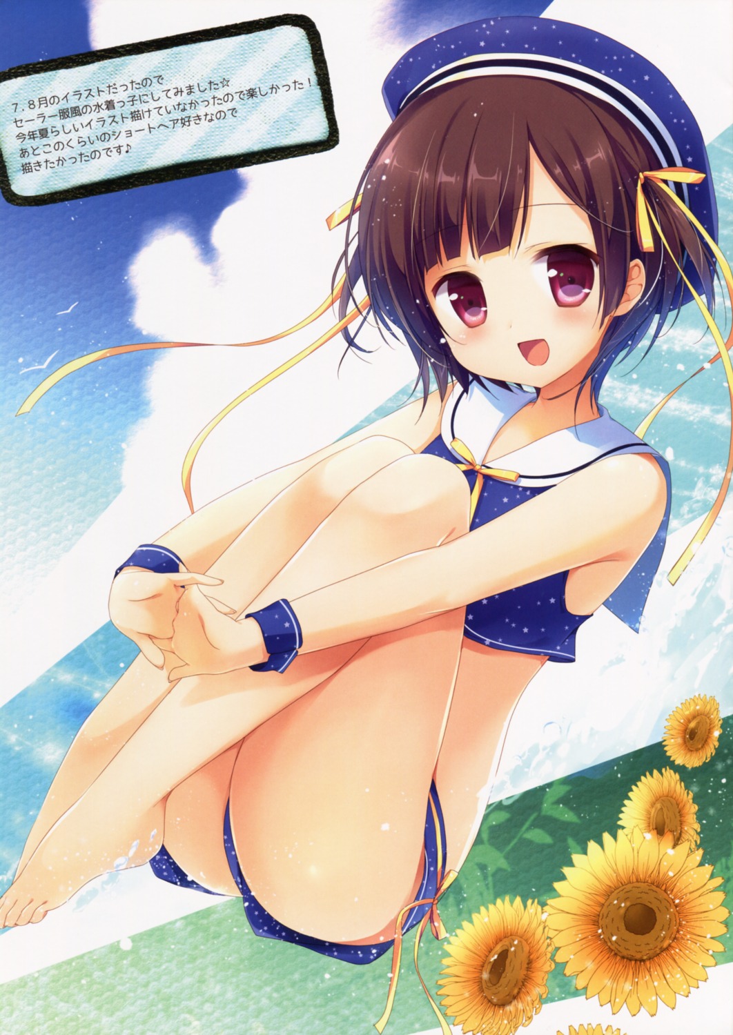 ass brown_sugar feet miyasaka_naco swimsuits