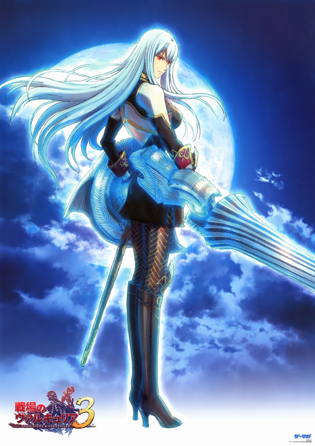 selvaria_bles tagme thighhighs valkyria_chronicles weapon