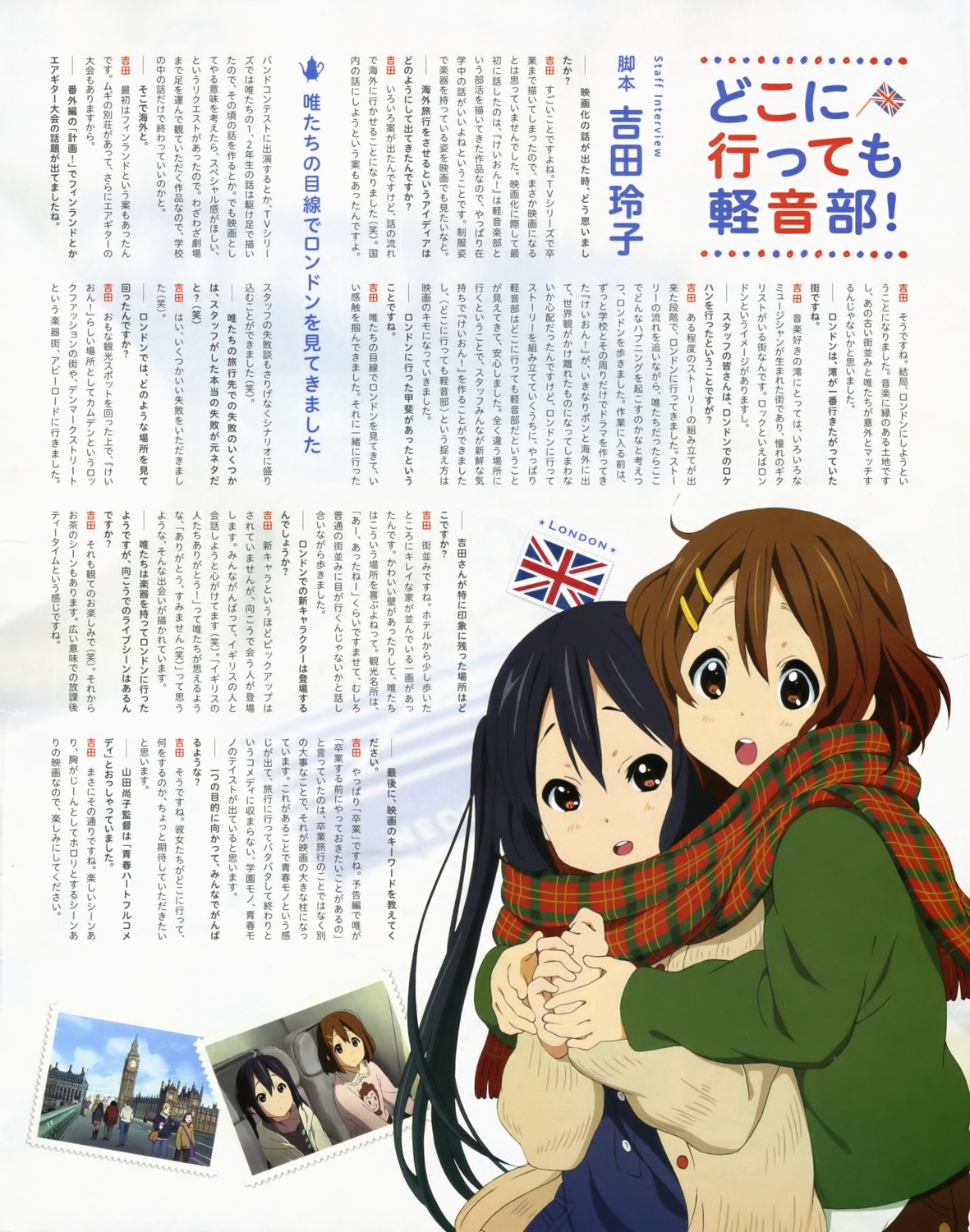 hirasawa_yui k-on! nakano_azusa nonoue_midori