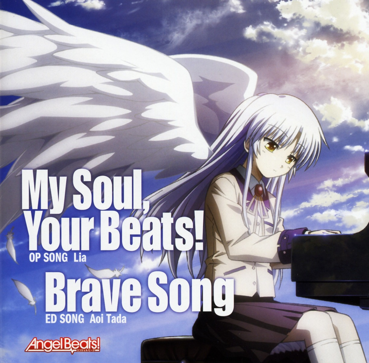 angel_beats! disc_cover screening seifuku tachibana_kanade wings