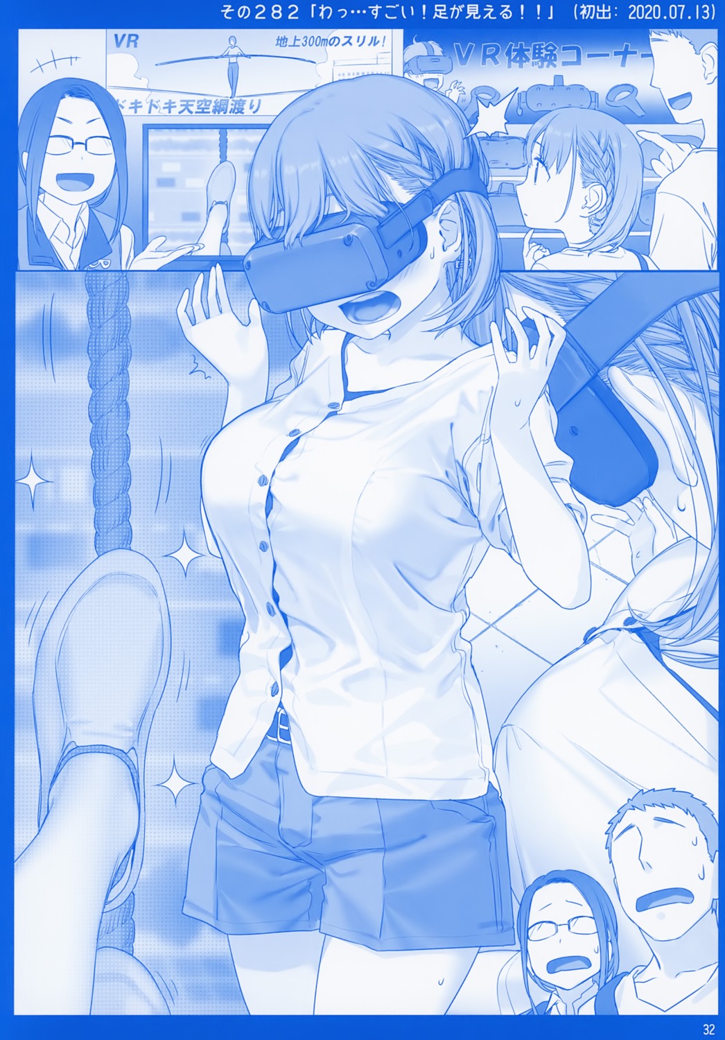 ai-chan_(getsuyoubi_no_tawawa) getsuyoubi_no_tawawa himura_kiseki himura_nyuugyou monochrome