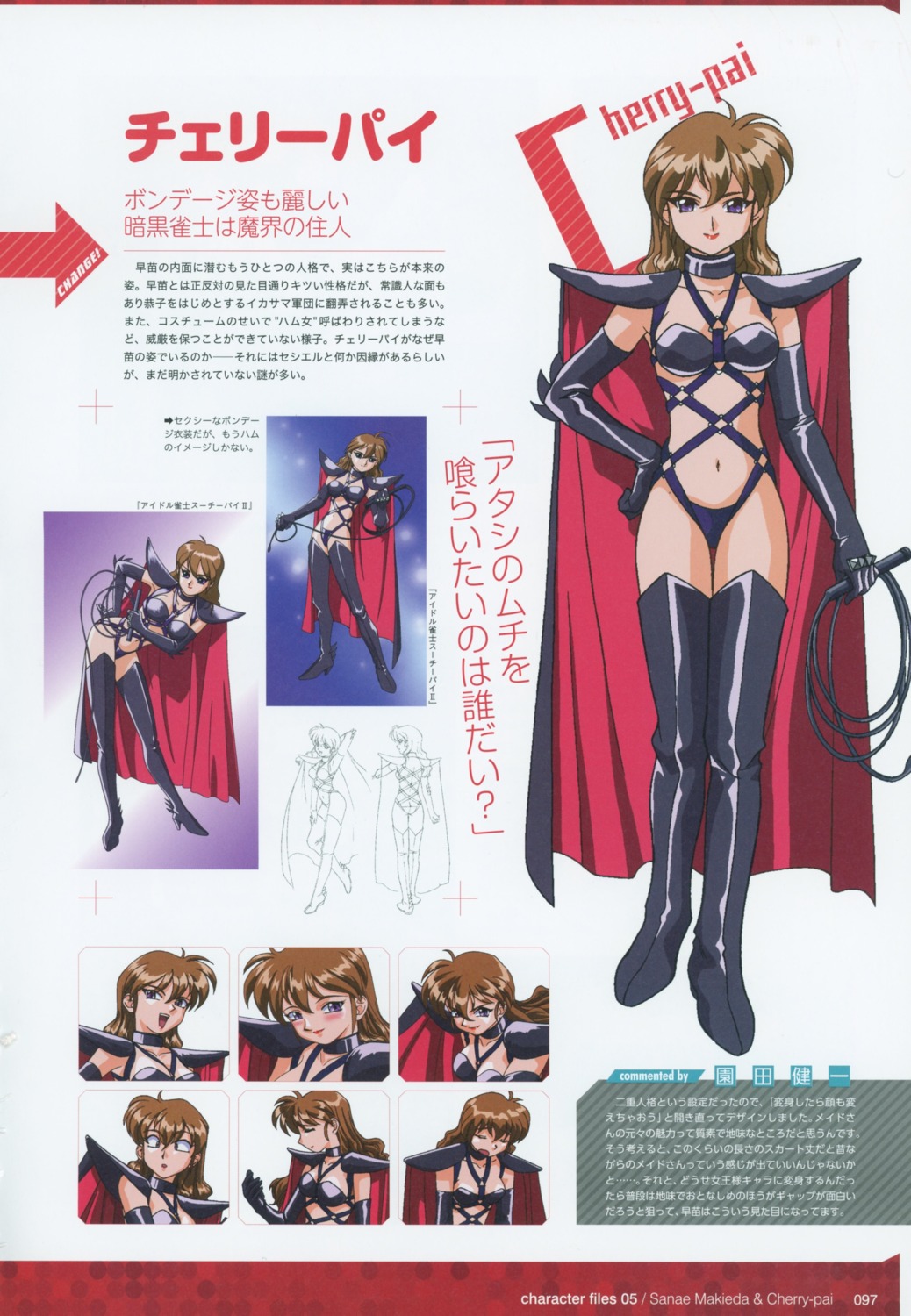 bikini_armor character_design expression tagme thighhighs weapon