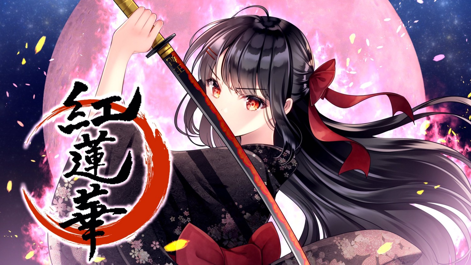 kimono sword yuga-