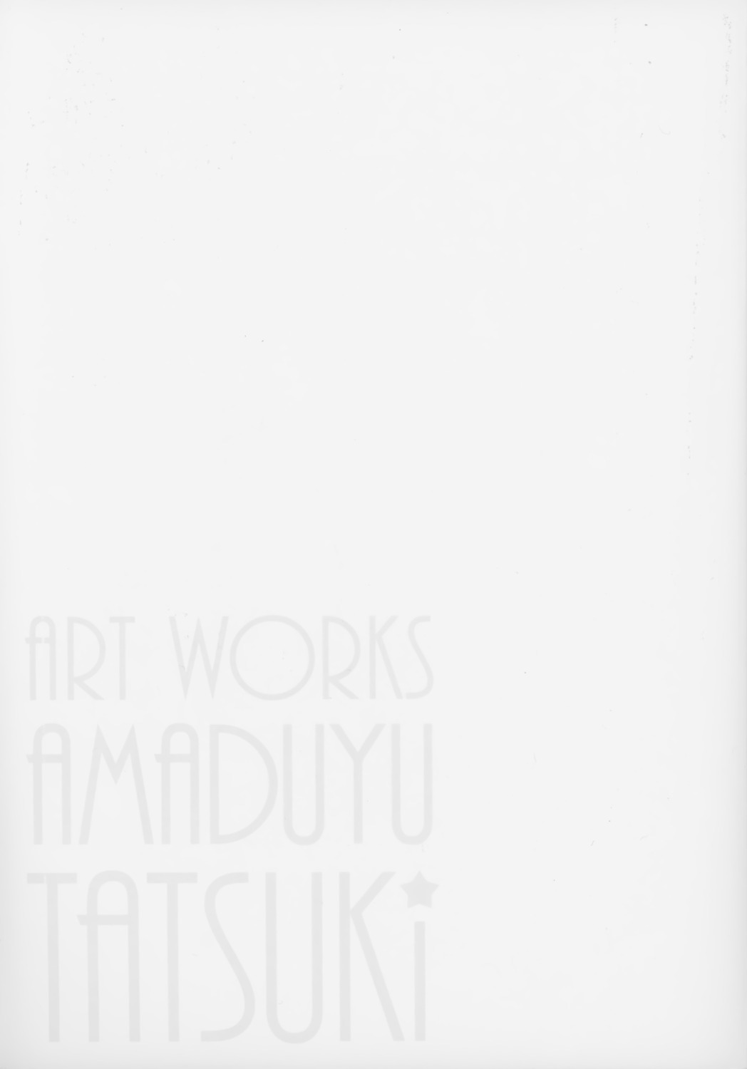 amaduyu_tatsuki