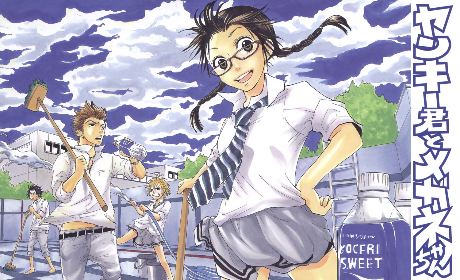 adachi_hana shinagawa_daichi yankee-kun_to_megane-chan yoshikawa_miki