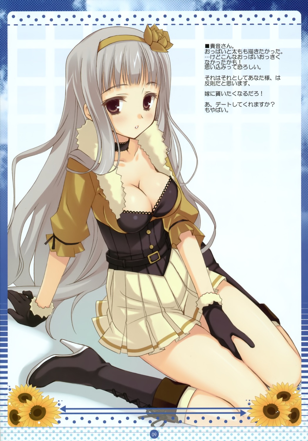 cleavage kuroneko-kan muririn shijou_takane the_idolm@ster