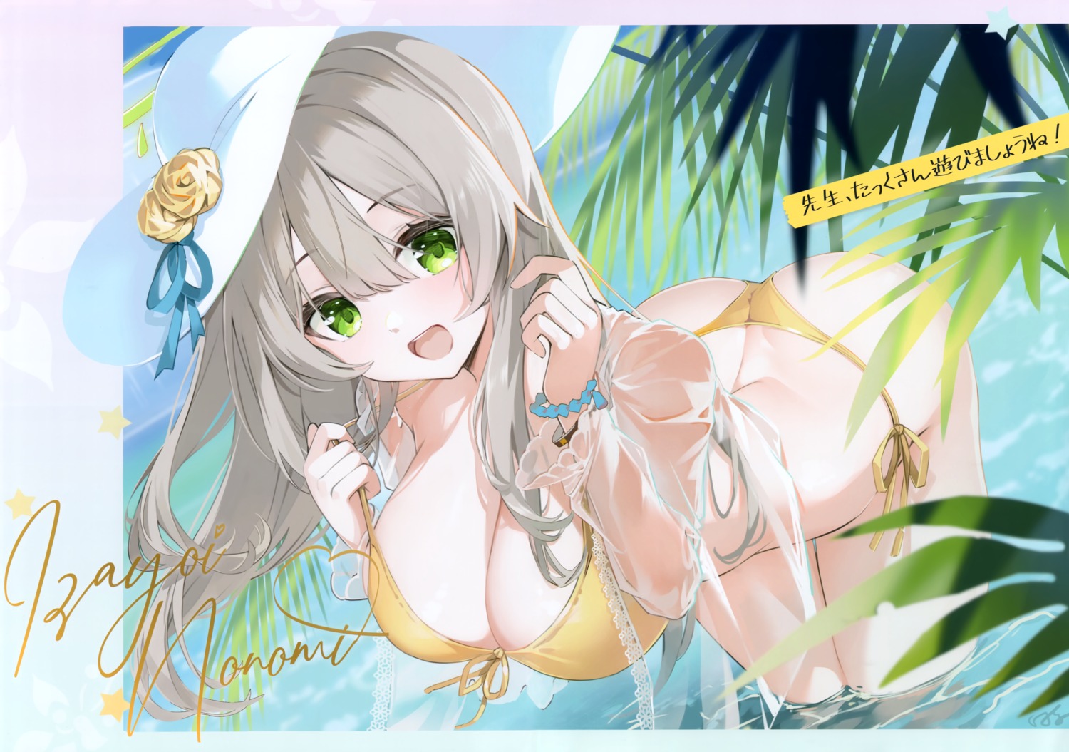 baisi_shaonian bikini blue_archive halo izayoi_nonomi open_shirt sandrop see_through swimsuits wet