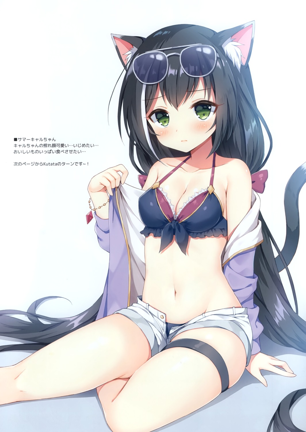 animal_ears bikini cleavage garter karyl_(princess_connect) mauve megane nekomimi open_shirt princess_connect princess_connect!_re:dive swimsuits wata★punch