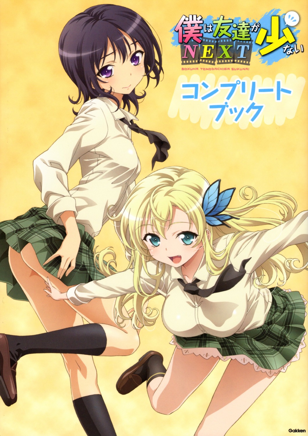 ass boku_wa_tomodachi_ga_sukunai fixme kashiwazaki_sena mikazuki_yozora nopan screening seifuku