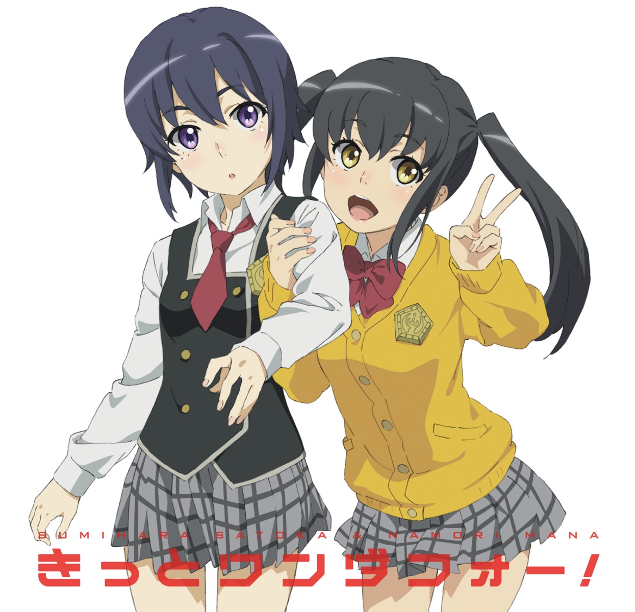 digital_version disc_cover namori_mana school_girl_strikers seifuku sumihara_satoka