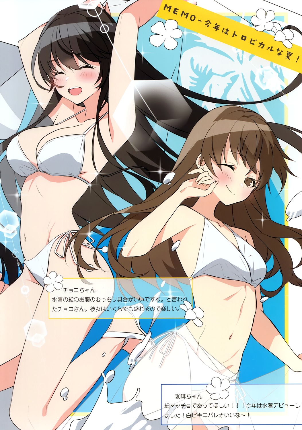 bikini kagachi_saku mofumaruya swimsuits