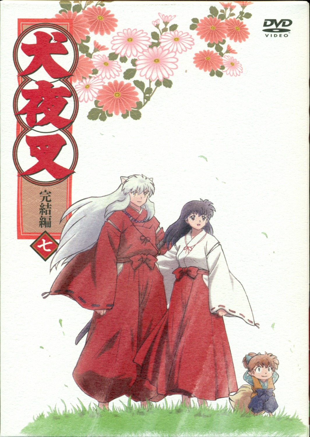 animal_ears inuyasha japanese_clothes miko paper_texture sword