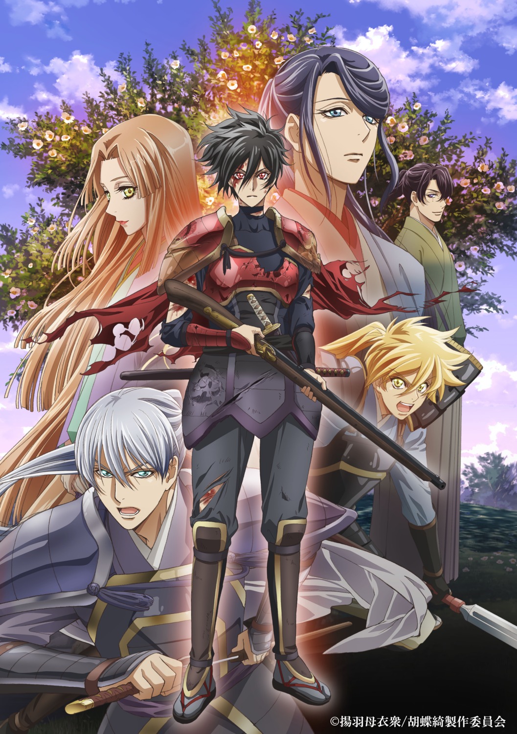 armor blood gun ikeda_tsuneoki_(kochouki) japanese_clothes kichou_(kochouki) kochouki_~wakaki_nobunaga~ maeda_toshiie_(kochouki) oda_nobunaga_(kochouki) oda_nobuyuki_(kochouki) sword tagme torn_clothes tsuzuki_kurando