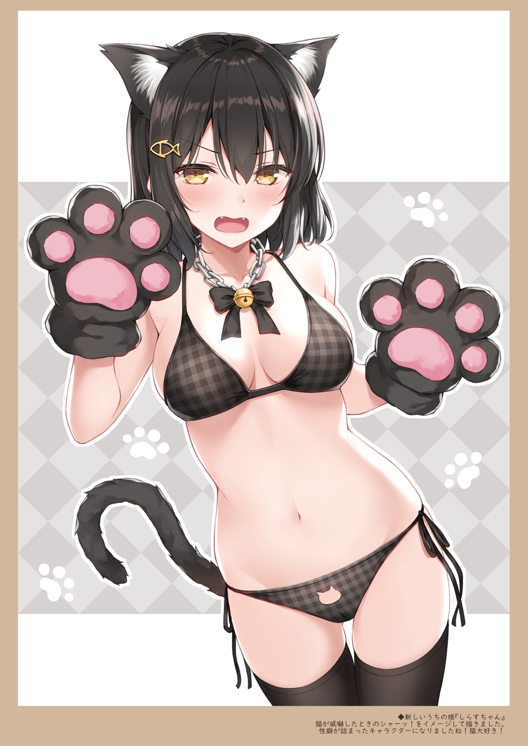 animal_ears bra karutamo nekomimi pantsu shirasu-chan string_panties thighhighs