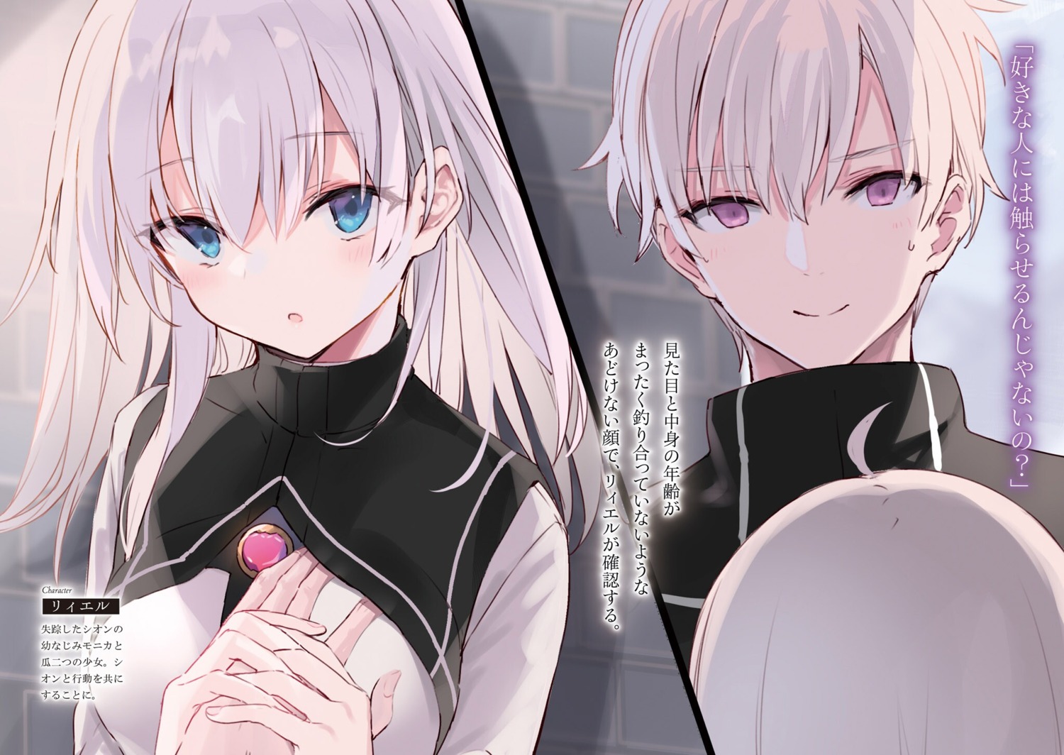 breast_grab nana_(luna_berry) uniform