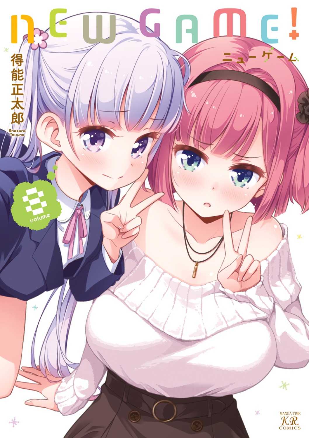 Tokunou Shoutarou New Game Mochizuki Momiji Suzukaze Aoba Business Suit Sweater 4709 Yande Re