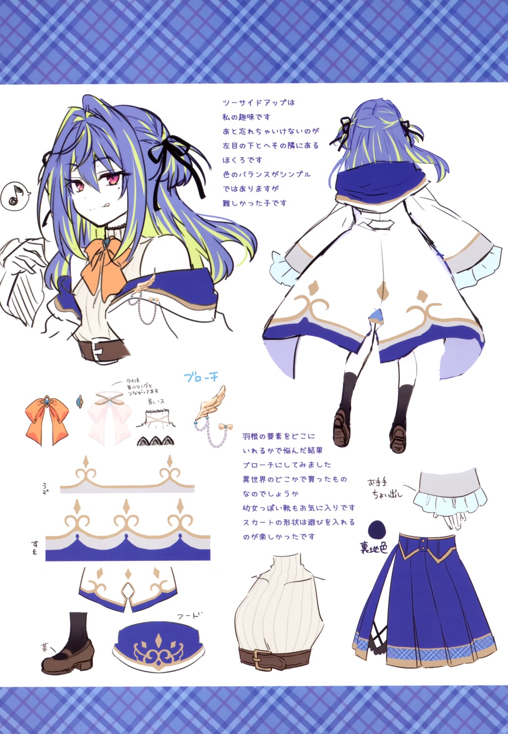 character_design eterna hiyoku_no_crosspiece nanashi_inc. riichu sketch suzumi_nemo