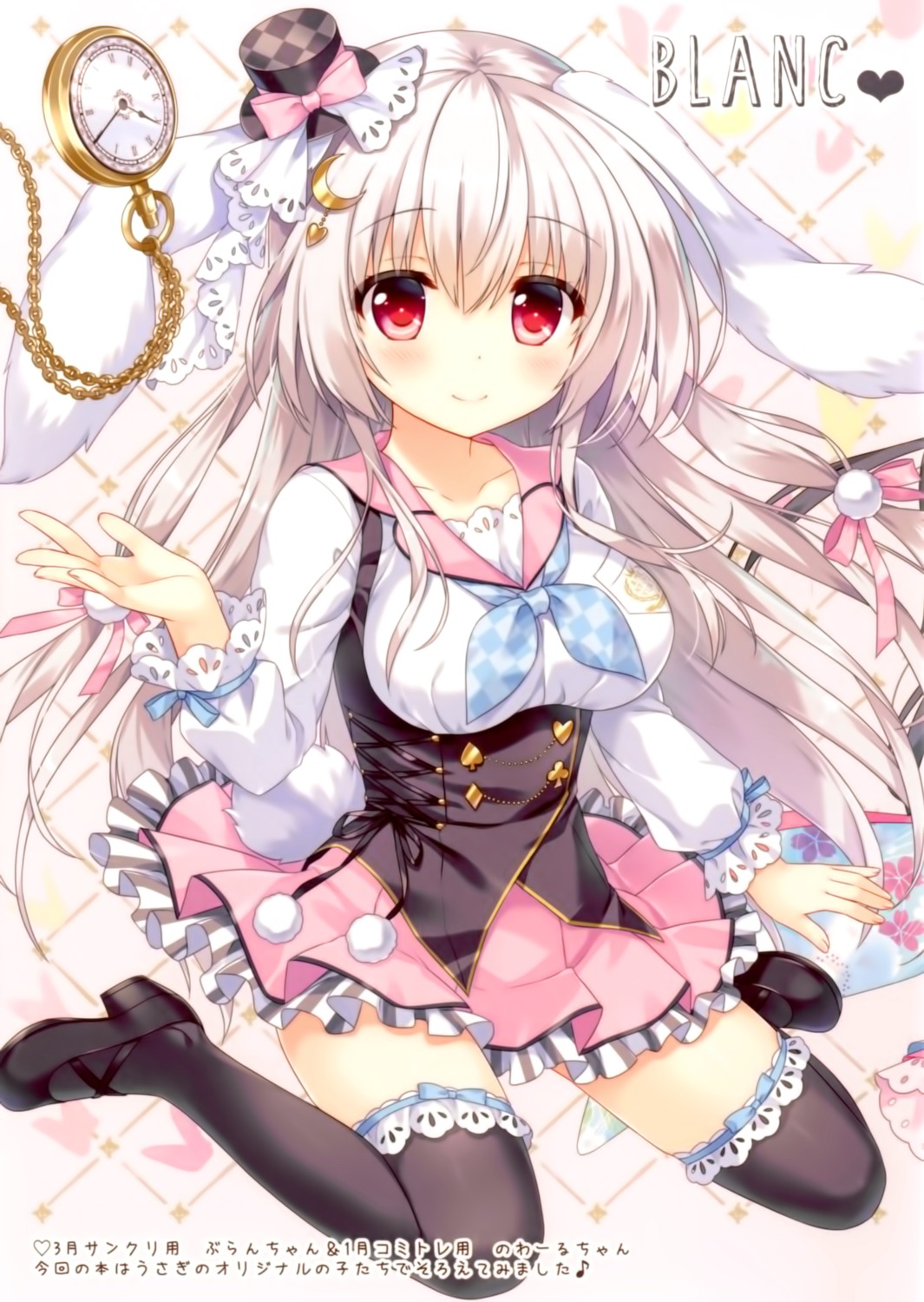 ame_nochi_yuki ameto_yuki animal_ears blanc_(ameto_yuki) bunny_ears heels seifuku tail thighhighs