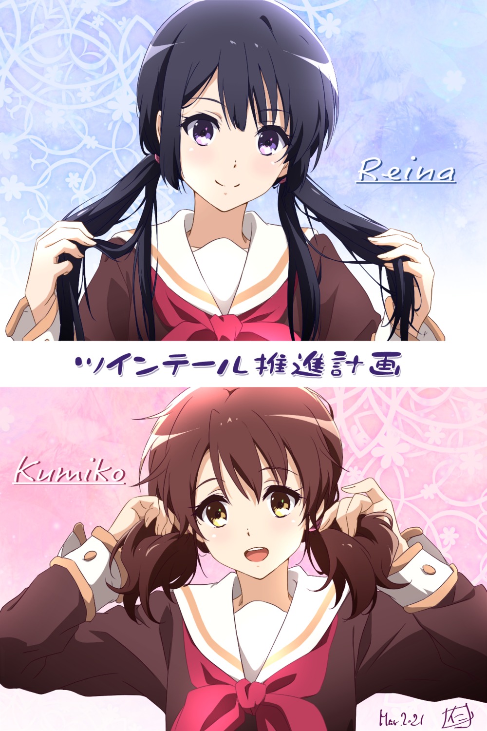 hibike!_euphonium kousaka_reina nii_manabu oumae_kumiko seifuku