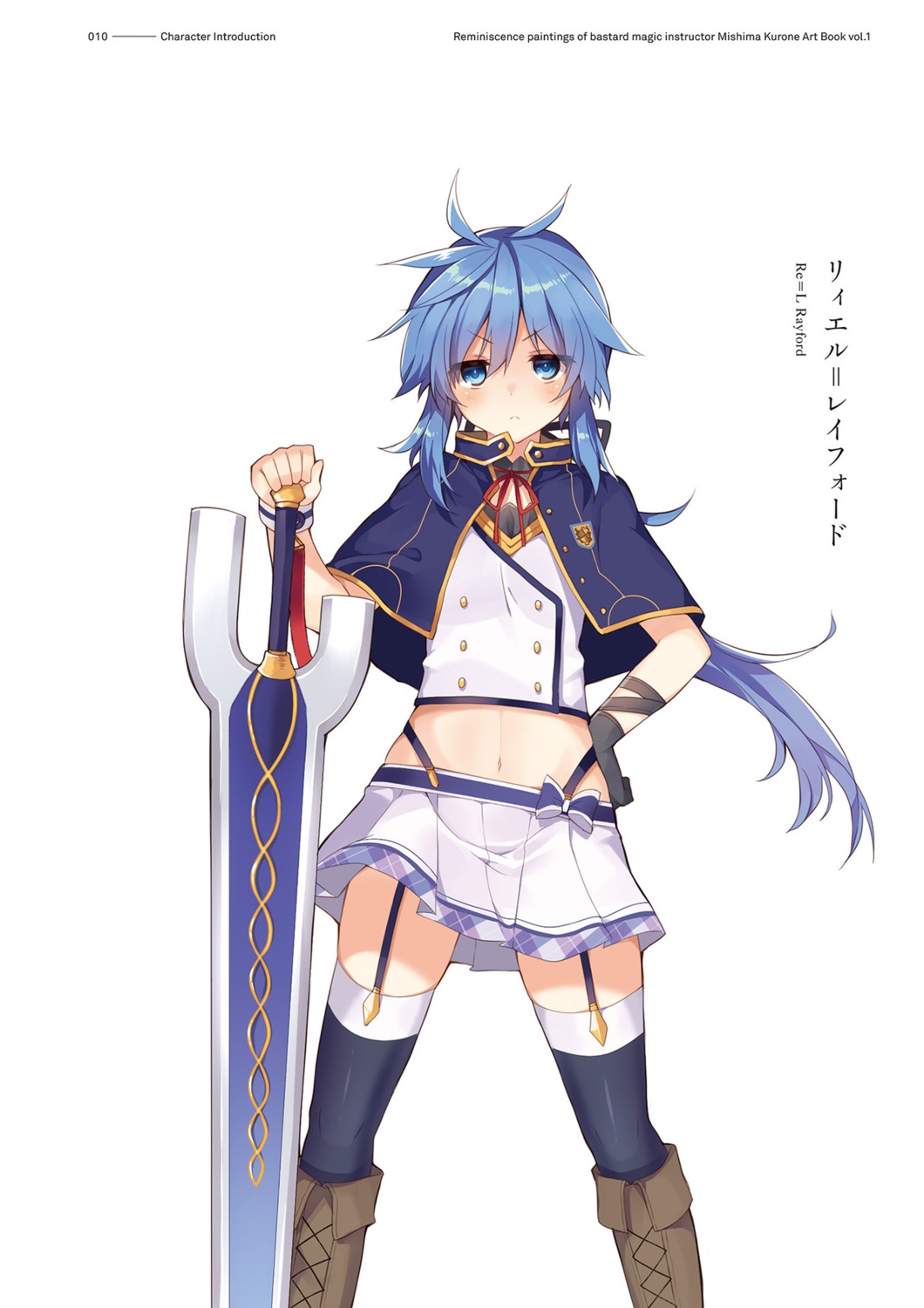 mishima_kurone rokudenashi_majutsu_koushi_to_kinki_kyouten ryiel_rayford sword uniform
