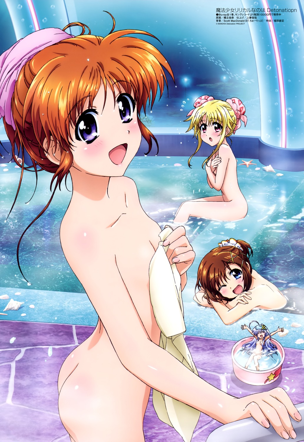 ass bathing breast_hold fate_testarossa hashidate_kana loli mahou_shoujo_lyrical_nanoha mahou_shoujo_lyrical_nanoha_detonation naked reinforce_zwei takamachi_nanoha towel wet yagami_hayate