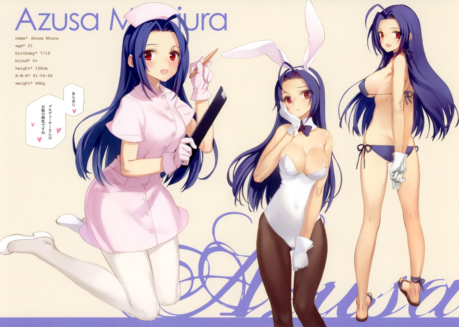 animal_ears bikini bunny_ears bunny_girl cleavage miura_azusa nurse oyari_ashito pantyhose shoujo_kishidan swimsuits the_idolm@ster