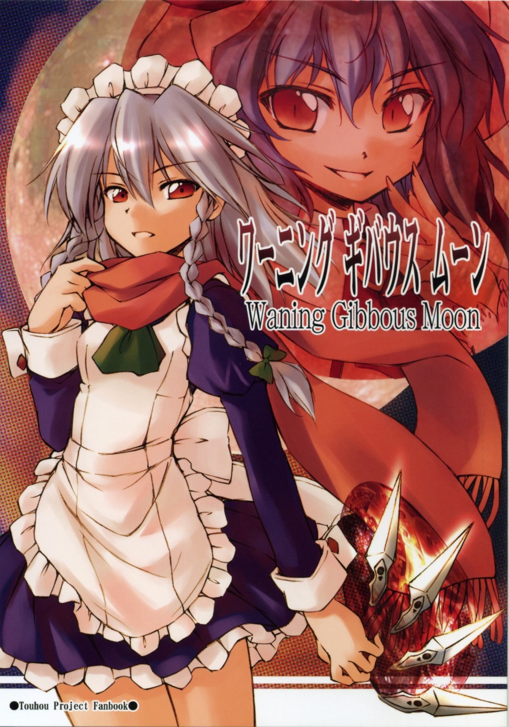 clash_house hirasaka_makoto izayoi_sakuya maid remilia_scarlet touhou