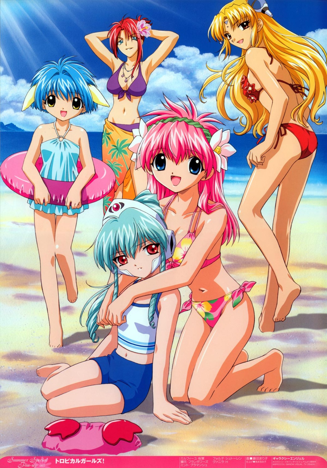 animal_ears bikini cleavage forte_stollen fujita_mariko galaxy_angel inumimi milfeulle_sakuraba mint_blancmanche normad ranpha_franboise swimsuits vanilla_h